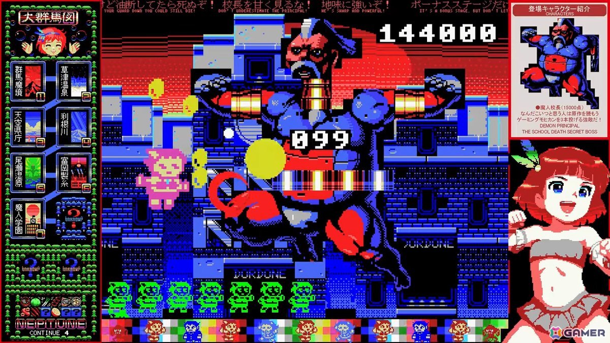 MSX風のレトロ横スクロールシューティングゲーム「群馬県から来た少女・改」が10年以上の時を経てSteamで正式リリース！の画像9