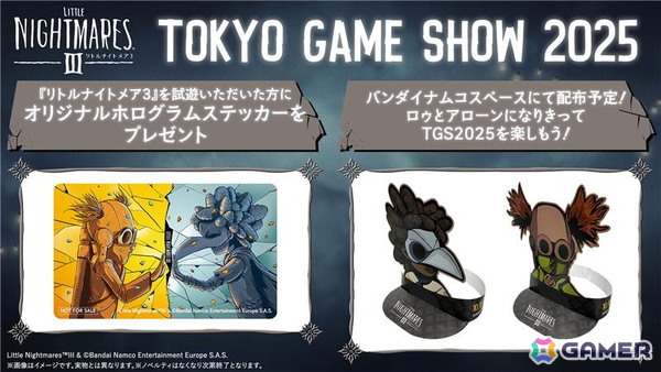 「リトルナイトメア3」「デジモンストーリー タイムストレンジャー」などBNEの東京ゲームショウ2025（TGS2025）出展情報が公開！「CODE VEIN II」の出展詳細は後日にの画像4