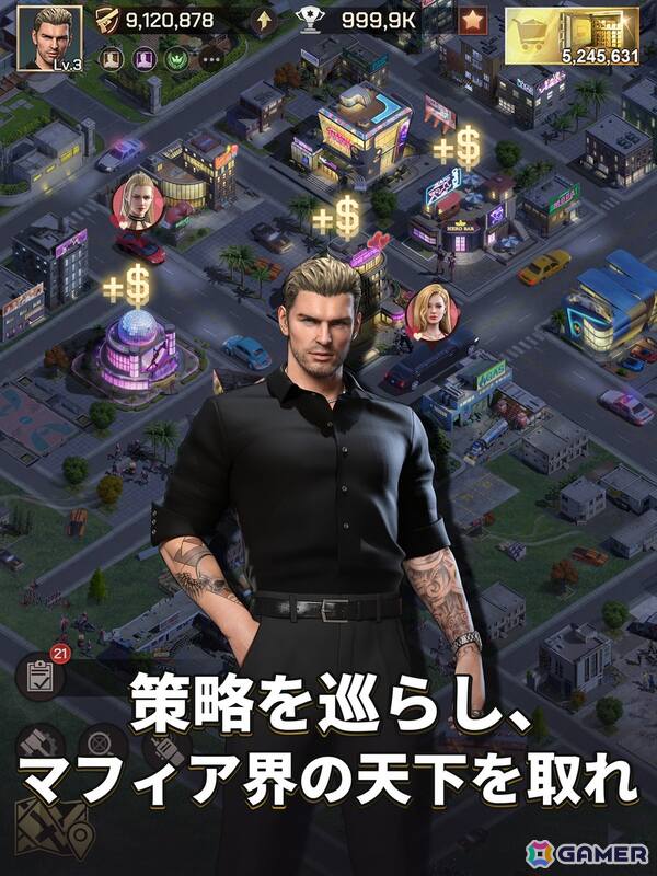 裏社会の頂点を目指すスマホ向けマフィア戦略RPG「マフィアモバイル」が9月に配信!事前登録が実施中の画像