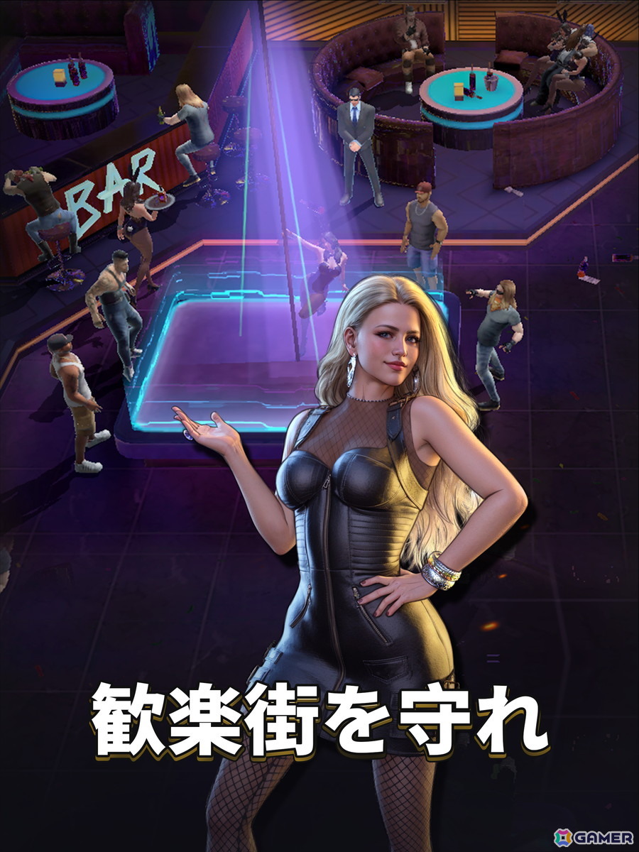 裏社会の頂点を目指すスマホ向けマフィア戦略RPG「マフィアモバイル」が9月に配信！事前登録が実施中の画像5