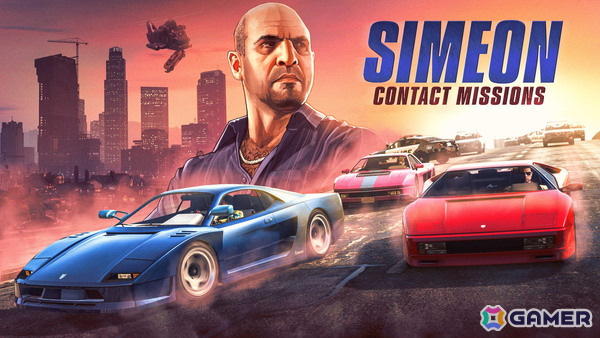 「GTAオンライン」でGTAマネー最大200万ドルが貰えるキャンペーンが9月17日まで開催！ゲームにログインするだけで入手可能の画像2