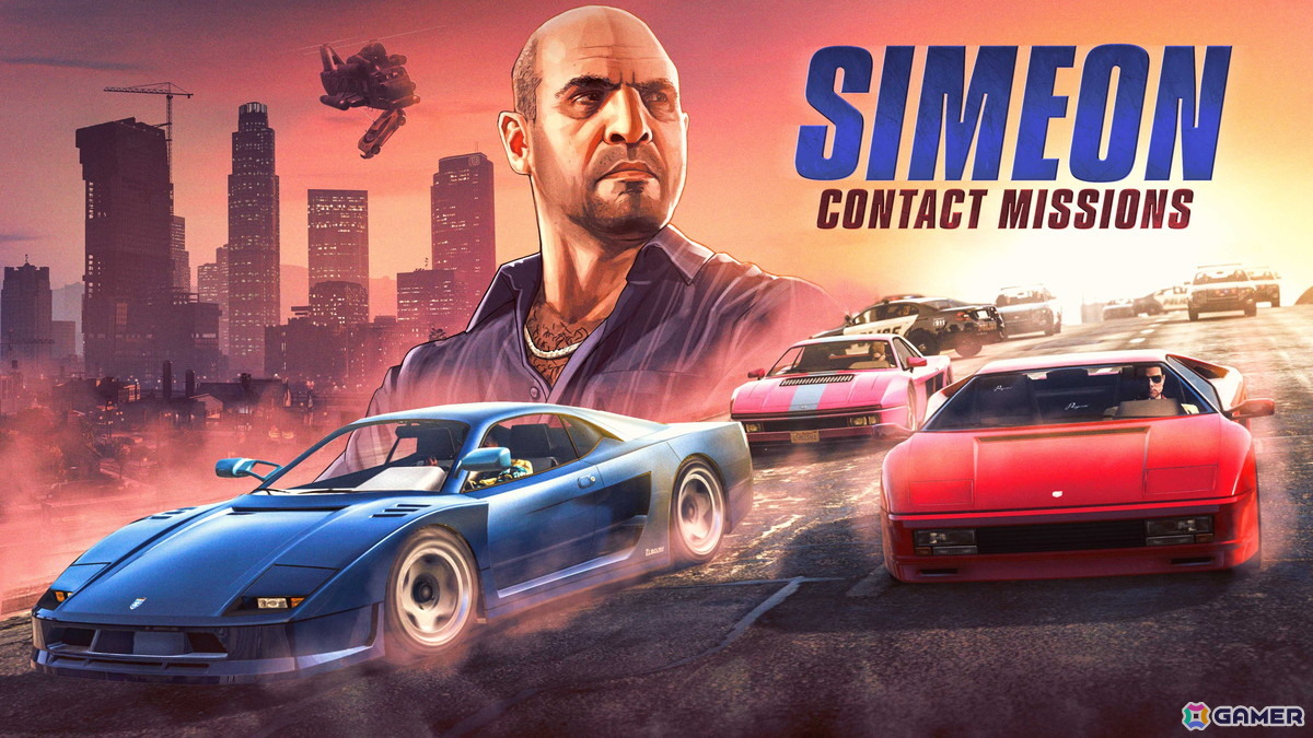 「GTAオンライン」でGTAマネー最大200万ドルが貰えるキャンペーンが9月17日まで開催！ゲームにログインするだけで入手可能の画像