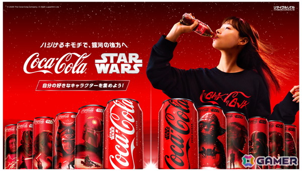 「コカ・コーラ×スター・ウォーズ」18キャラクター・全45種類の書き下ろしデザインが9月1日より全国で期間限定発売の画像1