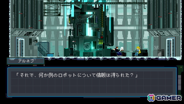 2Dステルスアクションゲーム「Near The Sun」のPVが公開！爽快感のあるアクションや終末世界でのボーイミーツガールな物語が味わえるの画像