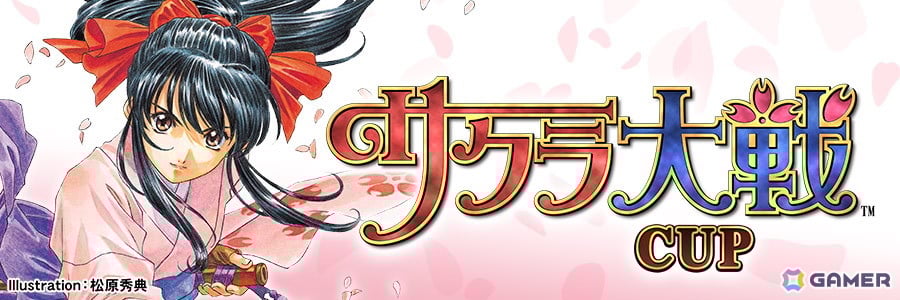 セガNET麻雀「MJ」で「サクラ大戦シリーズ」とコラボした全国大会“サクラ大戦CUP”が開催！の画像