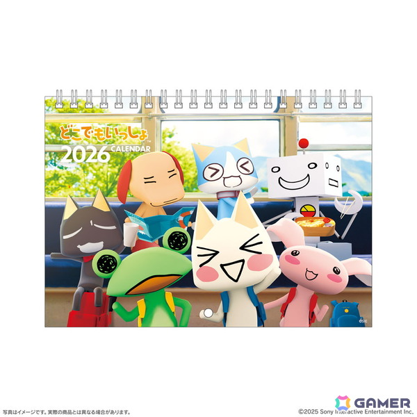 「どこでもいっしょ」カレンダー2026が発売決定！東京ゲームショウ2025で先行販売の画像2