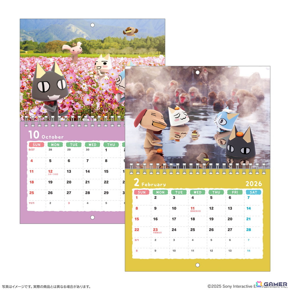 「どこでもいっしょ」カレンダー2026が発売決定!東京ゲームショウ2025で先行販売の画像