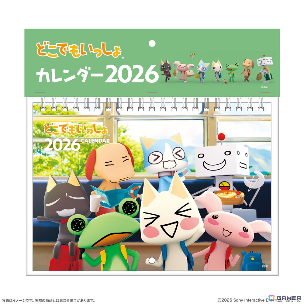 「どこでもいっしょ」カレンダー2026が発売決定!東京ゲームショウ2025で先行販売の画像