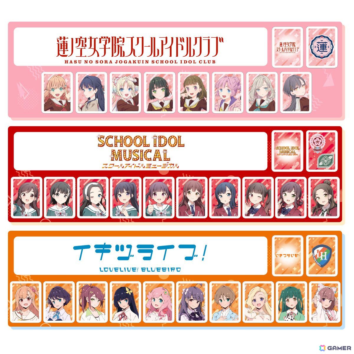 「ドンジャラNEO ラブライブ！シリーズ」が予約受付中！μ'sからいきづらい部！まで全70人のメンバーがパイにの画像