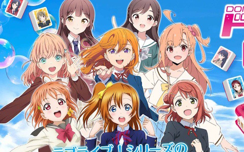 「ドンジャラNEO ラブライブ！シリーズ」が予約受付中！μ'sからいきづらい部！まで全70人のメンバーがパイに