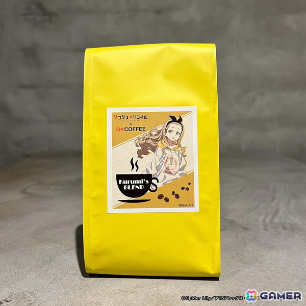 TVアニメ「リコリス・リコイル」とOK COFFEEのコラボブレンドコーヒーが再登場！千束やたきな達キャラごとのイメージを5種のブレンドで表現の画像5