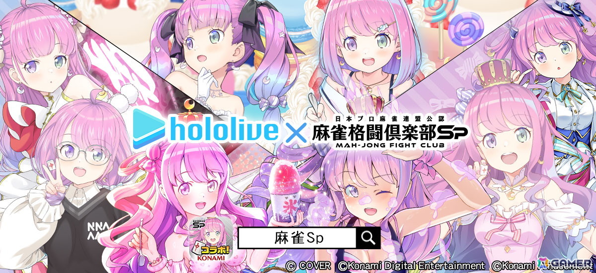 「麻雀格闘倶楽部Sp」で「ホロライブ麻雀コラボリレー 姫森ルーナ」が開催！描き下ろしイラストと録りおろしボイスを収録したプチプロが登場の画像