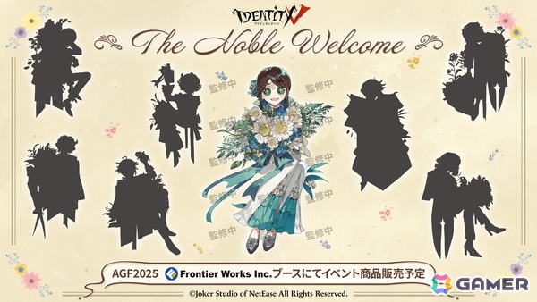 「Identity V 第五人格」AGF2025で販売するイベント商品のイラストが一部先行公開！の画像1