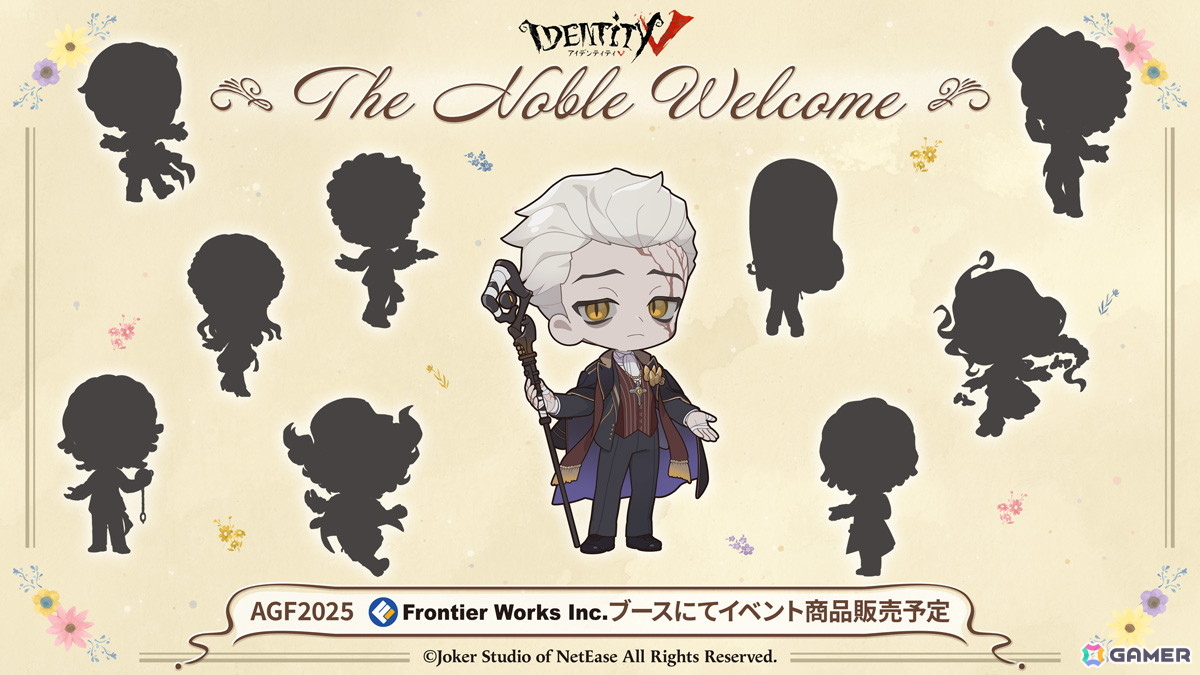 Identity V 第五人格」AGF2025で販売するイベント商品のイラスト