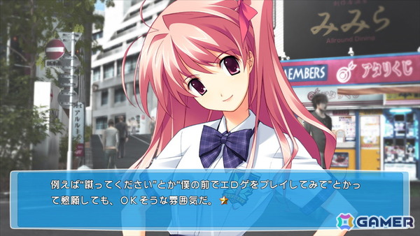 妄想爆裂アドベンチャー「CHAOS;HEAD / CHAOS;CHILD らぶChu☆Chu！ DOUBLE PACK」Switch版が11月27日に発売！の画像
