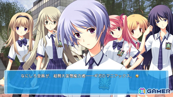 妄想爆裂アドベンチャー「CHAOS;HEAD / CHAOS;CHILD らぶChu☆Chu！ DOUBLE PACK」Switch版が11月27日に発売！の画像