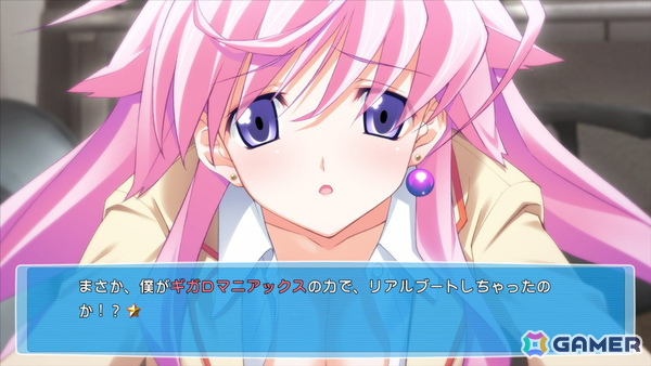 妄想爆裂アドベンチャー「CHAOS;HEAD / CHAOS;CHILD らぶChu☆Chu！ DOUBLE PACK」Switch版が11月27日に発売！の画像