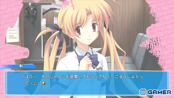 妄想爆裂アドベンチャー「CHAOS;HEAD / CHAOS;CHILD らぶChu☆Chu！ DOUBLE PACK」Switch版が11月27日に発売！の画像