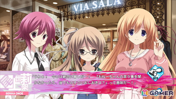 妄想爆裂アドベンチャー「CHAOS;HEAD / CHAOS;CHILD らぶChu☆Chu！ DOUBLE PACK」Switch版が11月27日に発売！の画像