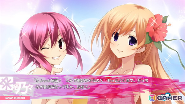 妄想爆裂アドベンチャー「CHAOS;HEAD / CHAOS;CHILD らぶChu☆Chu！ DOUBLE PACK」Switch版が11月27日に発売！の画像
