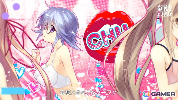 妄想爆裂アドベンチャー「CHAOS;HEAD / CHAOS;CHILD らぶChu☆Chu！ DOUBLE PACK」Switch版が11月27日に発売！の画像