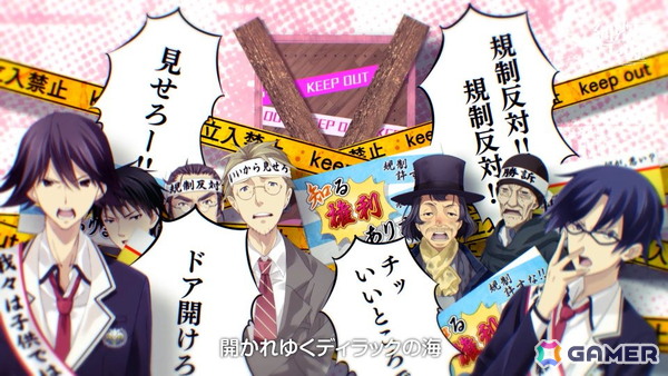 妄想爆裂アドベンチャー「CHAOS;HEAD / CHAOS;CHILD らぶChu☆Chu！ DOUBLE PACK」Switch版が11月27日に発売！の画像
