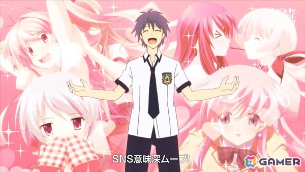 妄想爆裂アドベンチャー「CHAOS;HEAD / CHAOS;CHILD らぶChu☆Chu！ DOUBLE PACK」Switch版が11月27日に発売！の画像