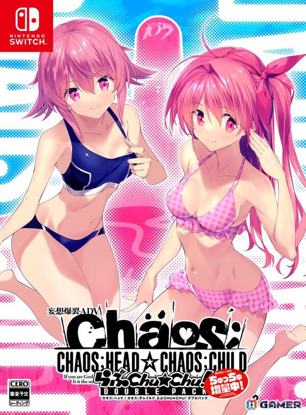 妄想爆裂アドベンチャー「CHAOS;HEAD / CHAOS;CHILD らぶChu☆Chu！ DOUBLE PACK」Switch版が11月27日に発売！の画像9