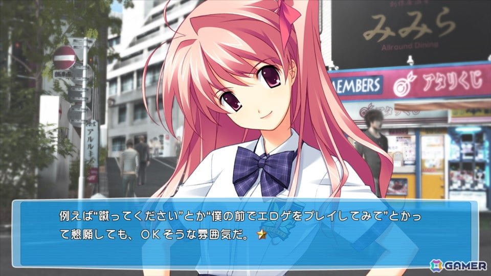妄想爆裂アドベンチャー「CHAOS;HEAD / CHAOS;CHILD らぶChu☆Chu！ DOUBLE PACK」Switch版が11月27日に発売！の画像18