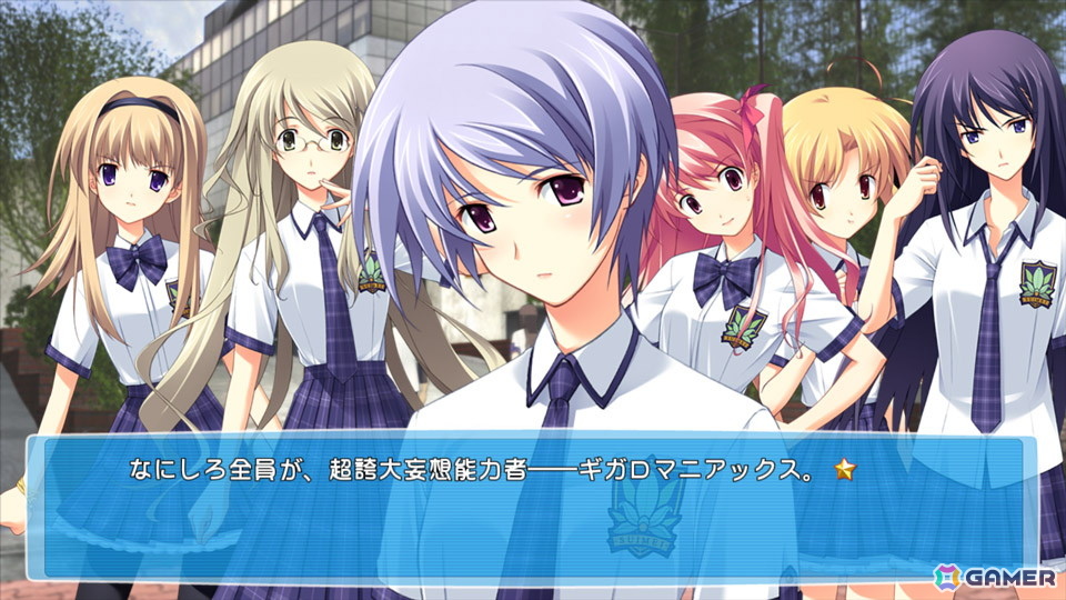 妄想爆裂アドベンチャー「CHAOS;HEAD / CHAOS;CHILD らぶChu☆Chu！ DOUBLE PACK」Switch版が11月27日に発売！の画像19