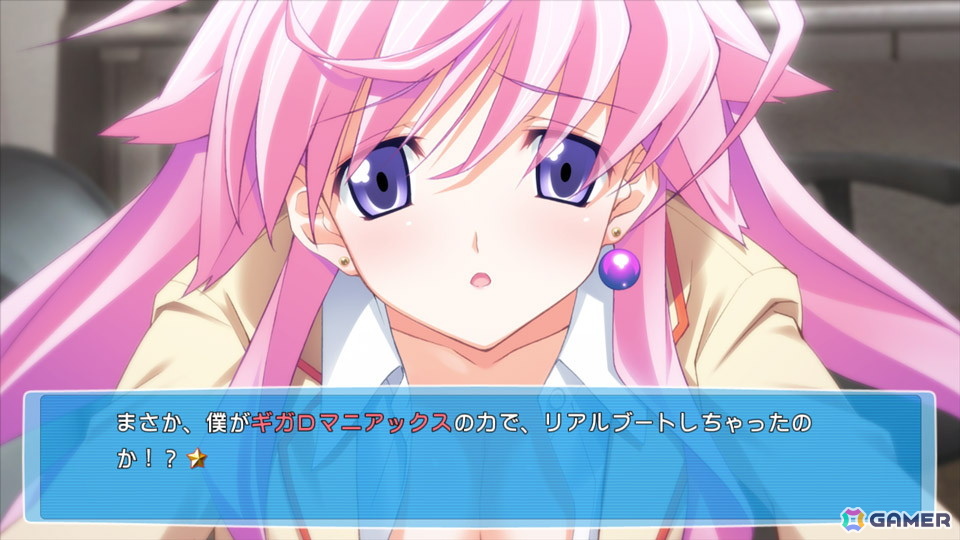 妄想爆裂アドベンチャー「CHAOS;HEAD / CHAOS;CHILD らぶChu☆Chu！ DOUBLE PACK」Switch版が11月27日に発売！の画像20