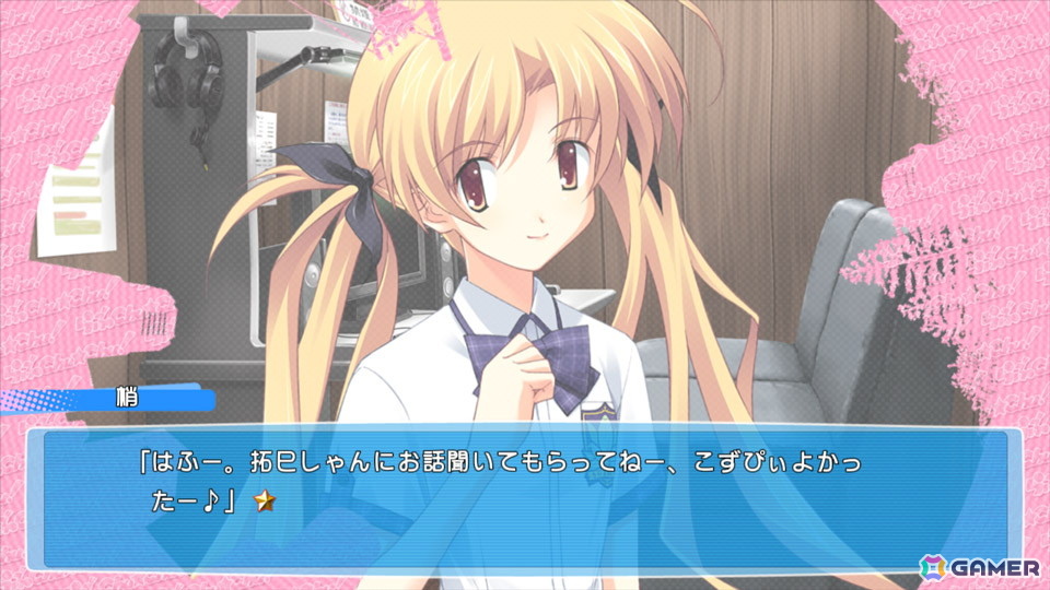 妄想爆裂アドベンチャー「CHAOS;HEAD / CHAOS;CHILD らぶChu☆Chu！ DOUBLE PACK」Switch版が11月27日に発売！の画像23