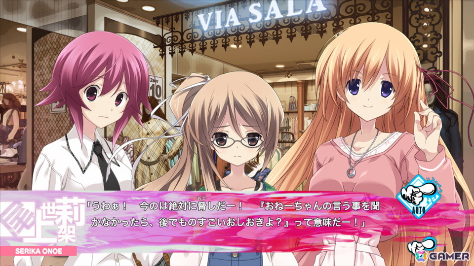 妄想爆裂アドベンチャー「CHAOS;HEAD / CHAOS;CHILD らぶChu☆Chu！ DOUBLE PACK」Switch版が11月27日に発売！の画像27