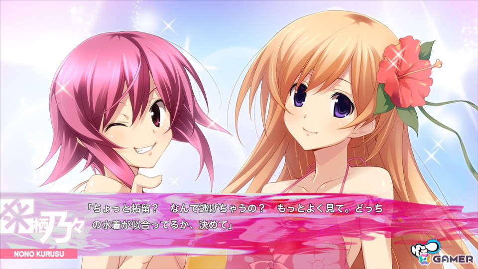 妄想爆裂アドベンチャー「CHAOS;HEAD / CHAOS;CHILD らぶChu☆Chu！ DOUBLE PACK」Switch版が11月27日に発売！の画像28
