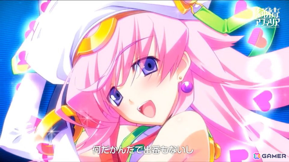 妄想爆裂アドベンチャー「CHAOS;HEAD / CHAOS;CHILD らぶChu☆Chu！ DOUBLE PACK」Switch版が11月27日に発売！の画像4