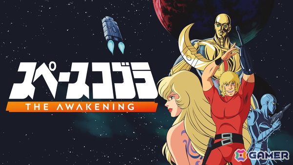 公式日本版「スペースコブラ：The Awakening」がPS5/Switch向けに2025年発売！日本語テキストに加えて日本人キャストによる音声も収録の画像1