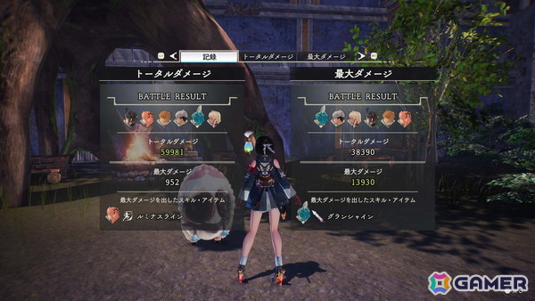 「ユミアのアトリエ」追加コンテンツ第4弾となるマップ「イドゥス修練地」が配信！「ラムローストα・β」、ハンティングブックも無料アップデートで追加にの画像1
