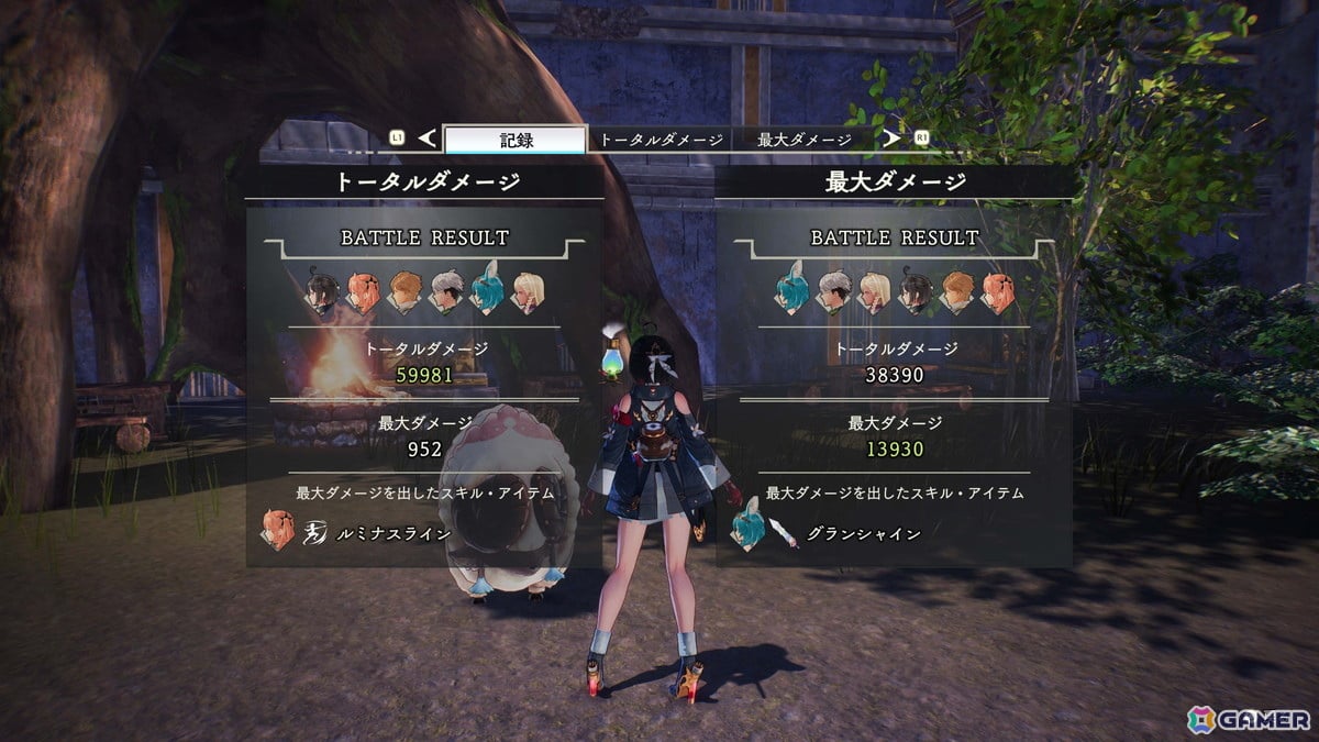 「ユミアのアトリエ」追加コンテンツ第4弾となるマップ「イドゥス修練地」が配信！「ラムローストα・β」、ハンティングブックも無料アップデートで追加にの画像1