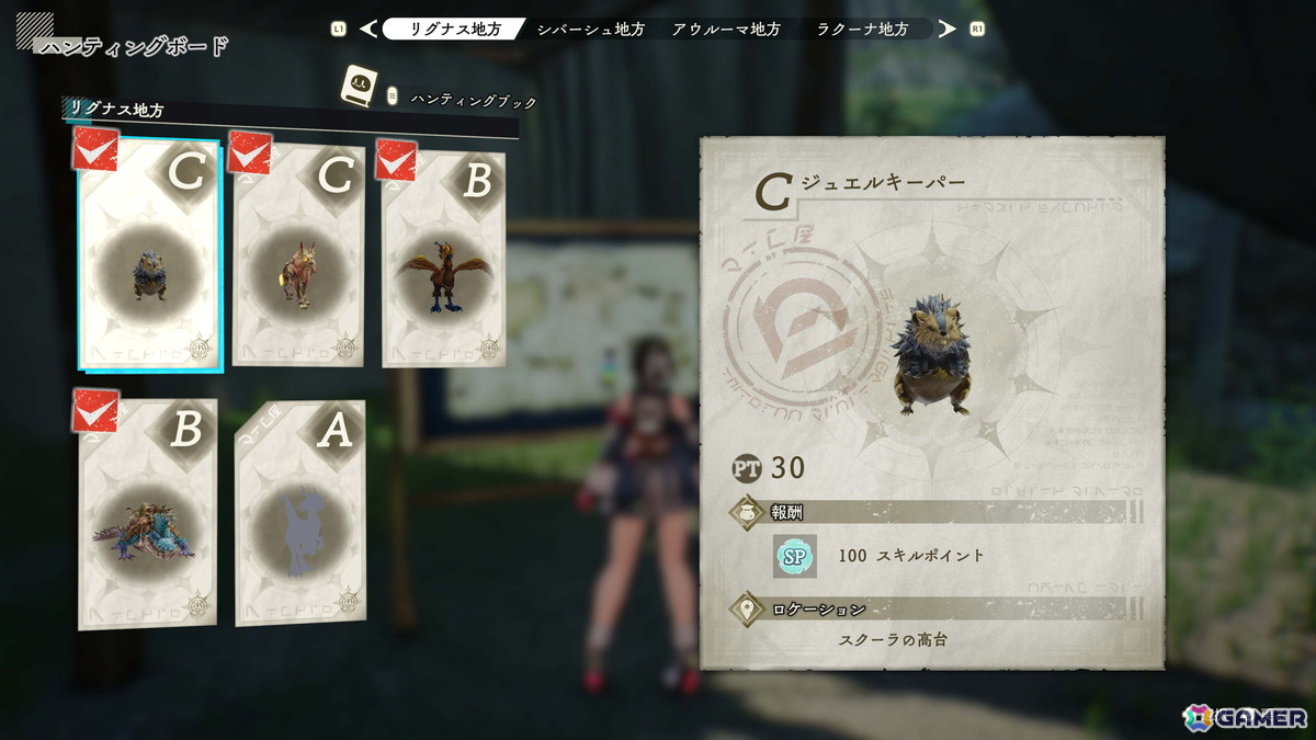 「ユミアのアトリエ」追加コンテンツ第4弾となるマップ「イドゥス修練地」が配信！「ラムローストα・β」、ハンティングブックも無料アップデートで追加にの画像3
