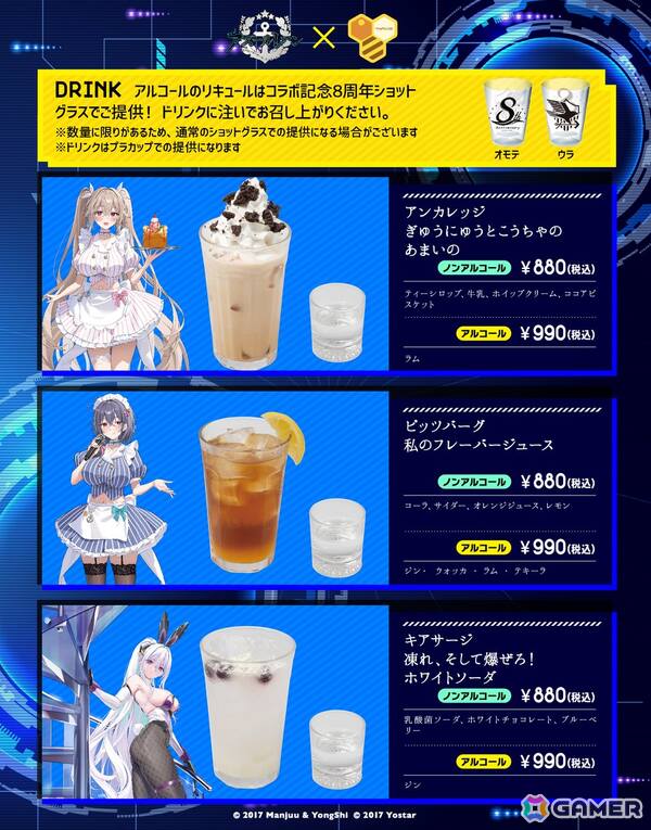 【パセラ × アズレン】アンカレッジ　グッズ5点セット パセラ × アズレン】アンカレッジ グッズ5点セット - メルカリ