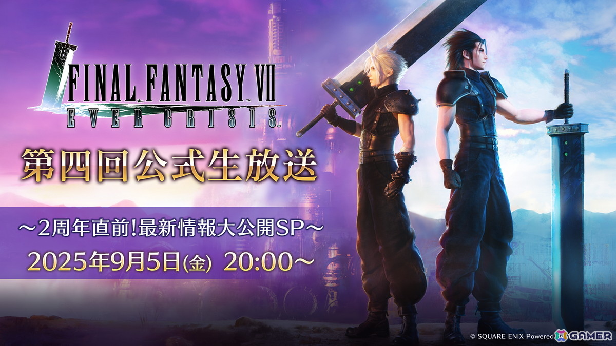 FINAL FANTASY VII EVER CRISIS 第四回公式生放送~2周年直前!最新 FINAL FANTASY VII EVER CRISIS 第四回公式生放送~2周年直前!最新