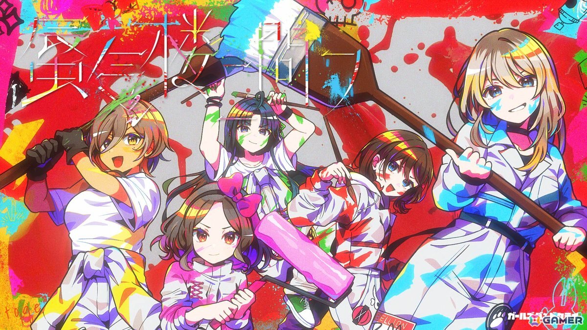 「ガールズバンドクライ」トゲナシトゲアリが日本武道館公演を前に新曲「蜃気楼ニ問フ」がMusic Videoを初公開！楽曲配信もスタート！の画像1
