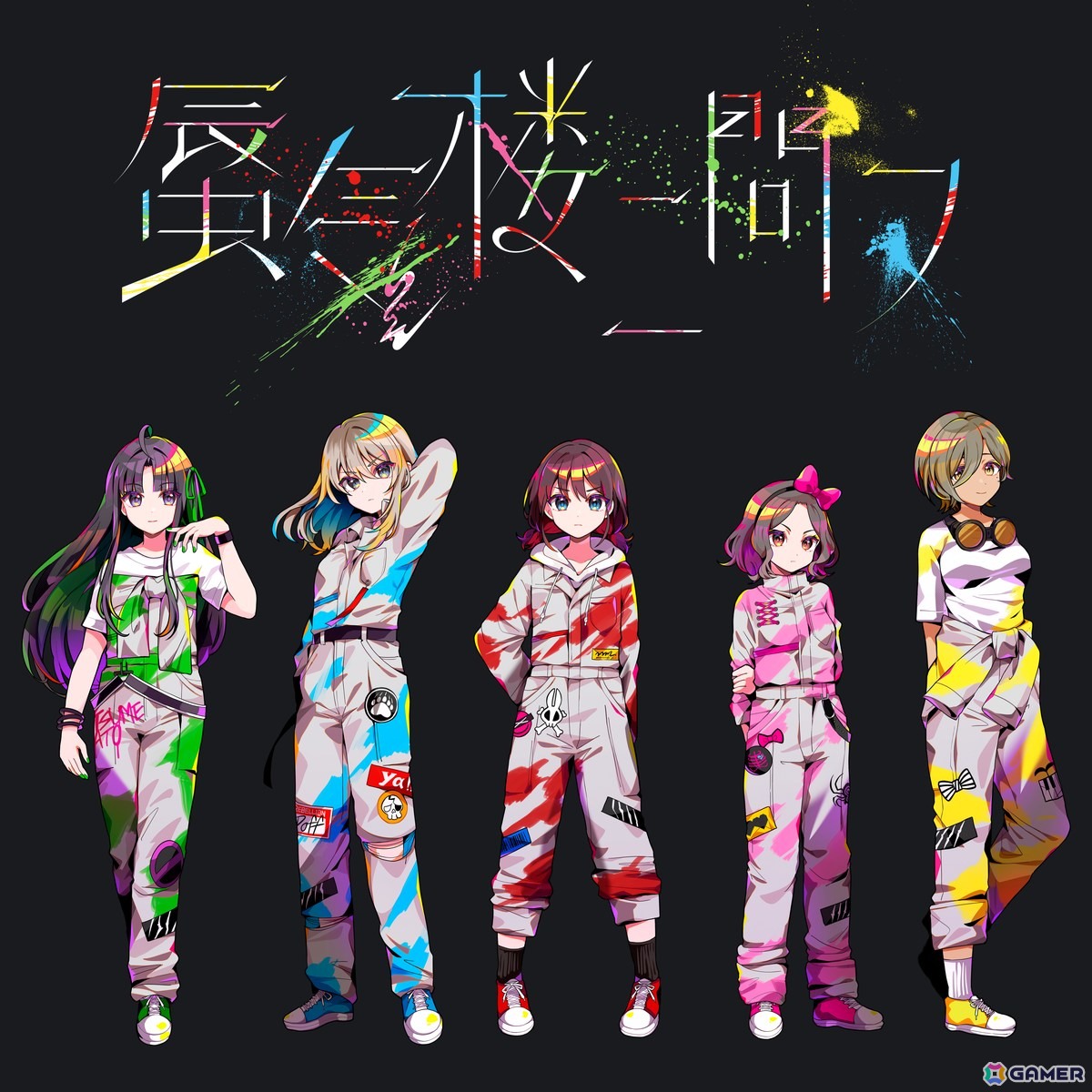 ガールズバンドクライ」トゲナシトゲアリが日本武道館公演を前に新曲