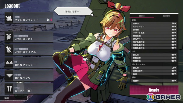 レールタレット防衛シューティング「タレットと少女」がPC（Steam）でリリース！ローンチトレーラーが公開の画像10