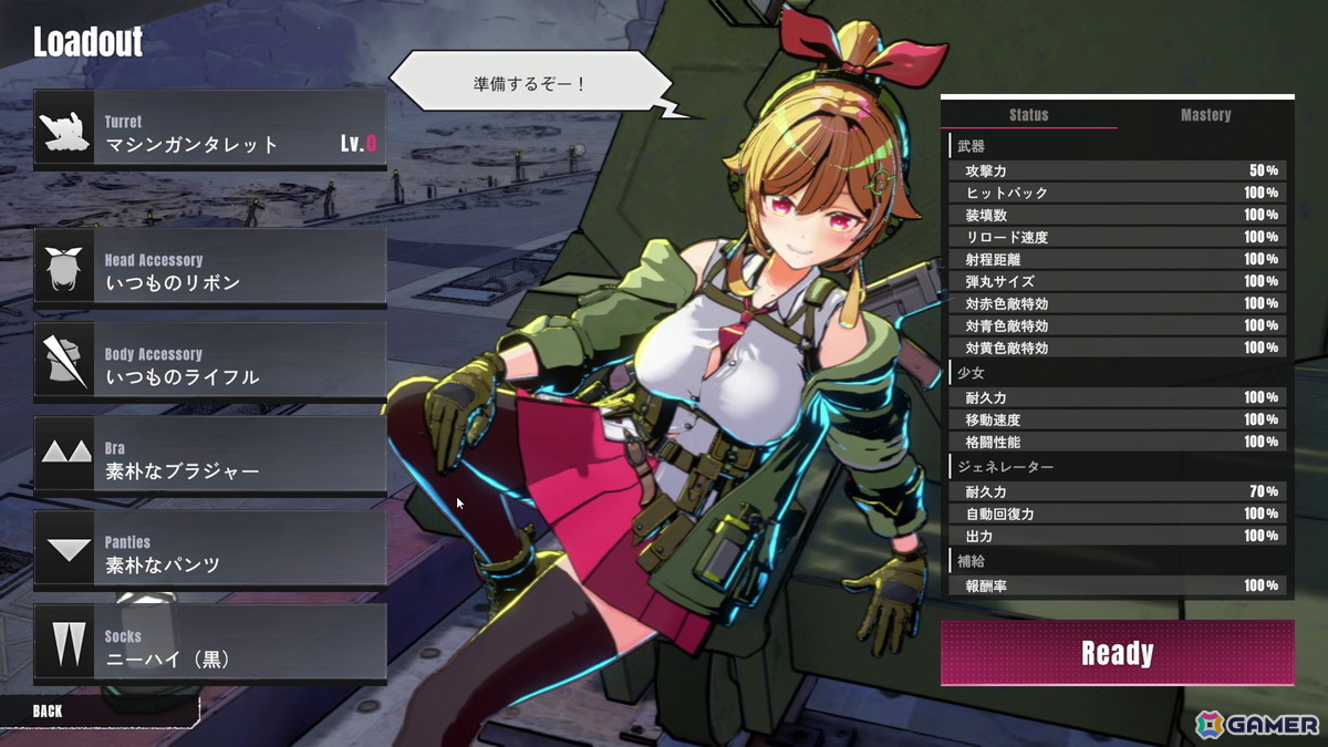 レールタレット防衛シューティング「タレットと少女」がPC（Steam）でリリース！ローンチトレーラーが公開の画像