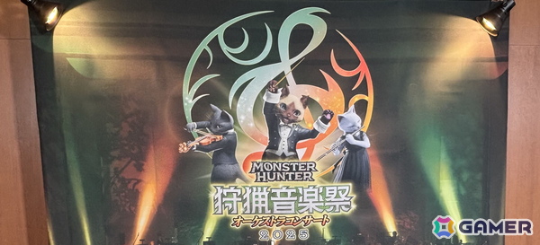 【ゲームサントラ紀行】第3回：「モンスターハンターオーケストラコンサート～狩猟音楽祭2025～」が感極まるほど良かったの画像1