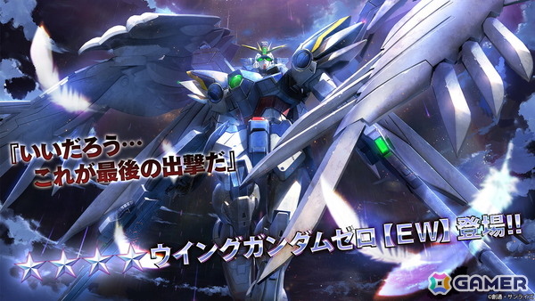 PS5/PS4「バトオペ2」に参戦するウイングガンダムゼロ【EW】とトールギスIIIのカッコよさに大興奮！フリー演習や対戦を通してのプレイ感もの画像1