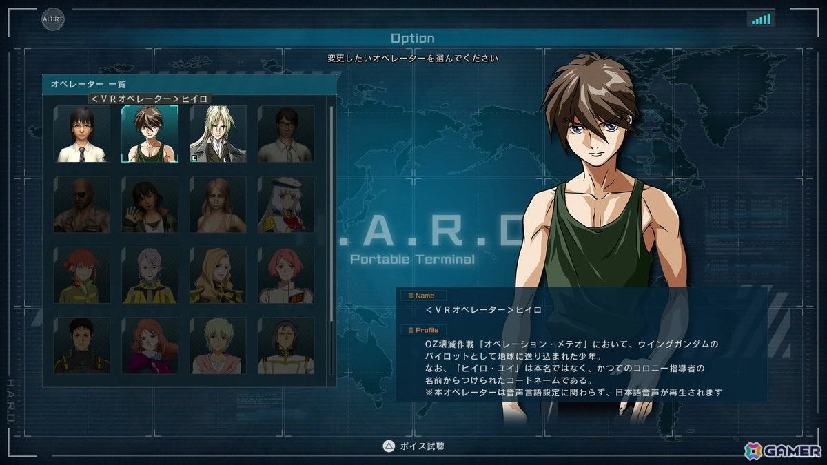 PS5/PS4「バトオペ2」に参戦するウイングガンダムゼロ【EW】とトールギスIIIのカッコよさに大興奮！フリー演習や対戦を通してのプレイ感もの画像42