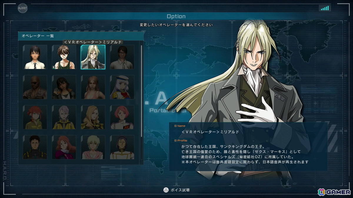 PS5/PS4「バトオペ2」に参戦するウイングガンダムゼロ【EW】とトールギスIIIのカッコよさに大興奮！フリー演習や対戦を通してのプレイ感もの画像43