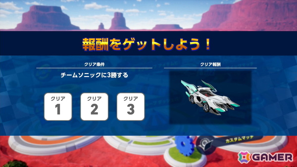 「ソニックレーシング クロスワールド」初音ミク、春日一番でプレイできた試遊会をレポート！クロノス島やホワイトスペースなどの新コースもの画像20